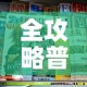 秒懂教程“微信牛牛房卡链接找谁买”获取房卡教程-哔哩哔哩