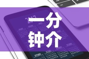 一分钟介绍使用“微信牛牛房卡充值”购买房卡介绍