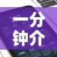 一分钟介绍使用“微信牛牛房卡充值”购买房卡介绍