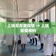 一分钟介绍使用“微信链接牛牛房卡在哪里买”房卡使用教程