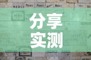 分享实测“炸 金花怎么买房卡”详细房卡教程