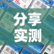 分享实测“微信牛牛创建房间卡”房卡详细充值