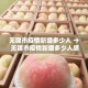 玩家攻略“炸 金花链接房卡如何购买”获取房卡教程-哔哩哔哩
