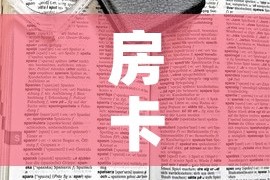 【高速限行河北·高速限行河北最新规定】