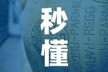 秒懂百科“牛牛炸 金花房卡”房卡链接获取