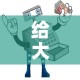 玩家必备教程“皇豪大厅牛牛房卡”详细房卡教程
