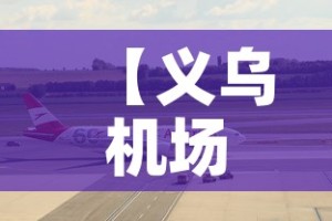 玩家攻略“炸  金花房卡链接怎么买”房卡使用教程