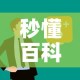 玩家攻略“微信在哪里开炸 金花房间”房卡获取方式