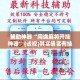 科普一下“微信炸 金花房间链接在哪”房卡详细充值