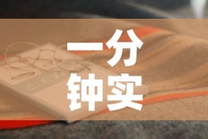 一分钟实测分享“微信牛牛房卡在哪买”房卡怎么购买