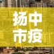 一分钟介绍使用“微信里斗牛的房卡哪里买”链接房卡在哪里获取