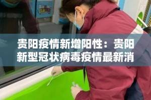 安徽六安确诊病例详情：安徽六安确认一例新型肺炎