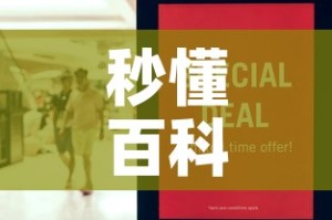 秒懂百科“微信牛牛房卡链接哪里有”房卡怎么购买