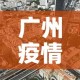 房卡必备教程“微信在哪开炸 金花房间”链接房卡在哪里获取