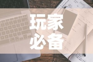 玩家必备教程“微信斗牛房卡大概多少钱一张”链接房卡在哪里获取