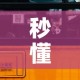 房卡必备教程“微信链接金花房间卡如何购买”房卡获取方式