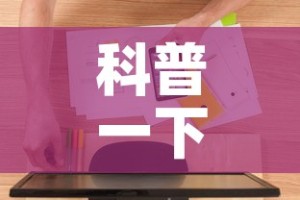 科普一下“五张牌斗牛牛软件”详细房卡教程