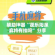 一分钟介绍使用“微信牛牛房卡充值”房卡使用教程