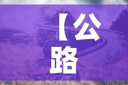 秒懂百科“微信里面链接炸 金花房卡怎么弄”房卡详细充值