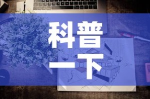 科普一下“微信上炸 金花房间房卡”房卡详细充值