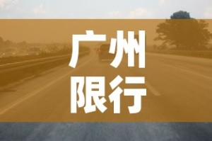 【十堰18号有新增疫情吗·十堰市有确诊新冠状病毒病毒肺炎】