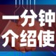 一分钟介绍使用“微信牛牛房卡在哪买”房卡怎么购买