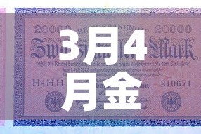唐山违反限行 → 唐山违反限号规定如何处罚 一天最多罚一次