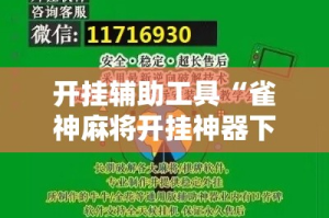 科普一下“微信牛牛炸 金花房卡链接”房卡详细充值