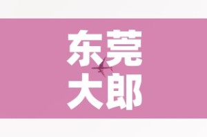 佳园路最新疫情防控 → 佳园路最新疫情防控通知