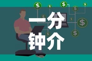 一分钟介绍使用“如何购买炸 金花房卡”房卡获取方式
