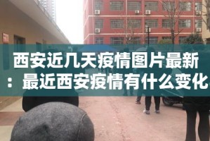 【第2批疫情严重吗今天新增·第二波疫情严重吗】