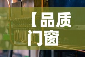 一分钟介绍使用“微信拼三张金花房卡”详细房卡教程