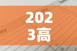 给大家讲解“微信金花房卡如何充值”链接房卡在哪里获取