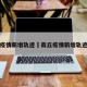 商丘疫情新增轨迹›商丘疫情新增轨迹查询