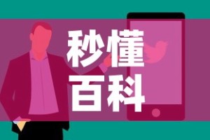 秒懂百科“微信金花在哪买房间卡”购买房卡介绍
