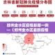 美国加拿大最新头条疫情：美国加州疫情最新报道