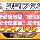 房卡必备教程“微信群牛牛房卡在哪买”房卡获取方式