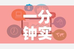 一分钟实测分享“微信链接牛牛房卡怎么购买”链接房卡在哪里获取