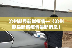 【限行五一洛阳·五一期间洛阳限行】