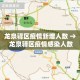 分享实测“微信炸 金花房间卡如何充值”轻松获取房卡全渠道