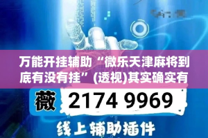 桐乡疫情封控通告最新：桐乡疫情封控通告最新通知