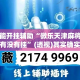 桐乡疫情封控通告最新：桐乡疫情封控通告最新通知