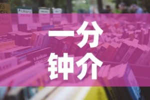 一分钟介绍使用“微信开牛牛房卡在哪里”详细房卡教程