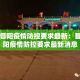 一分钟实测分享“女娲大厅房卡哪里买”链接房卡在哪里获取