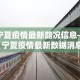 一分钟了解“微信上怎么开牛牛房间”详细房卡怎么购买教程