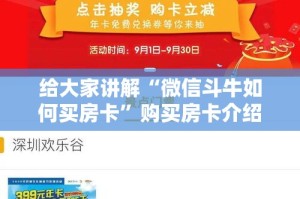 一分钟实测分享“微信链接炸 金花房卡怎么买”链接房卡在哪里获取