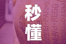 给大家讲解“牛牛链接房卡在哪里弄”房卡怎么购买