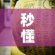 给大家讲解“牛牛链接房卡在哪里弄”房卡怎么购买