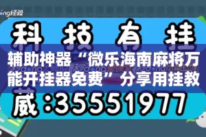 一分钟了解“微信牛牛房卡多少钱”房卡详细充值