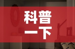 科普一下“好友炸 金花不能建房间吗”详细房卡使用教程